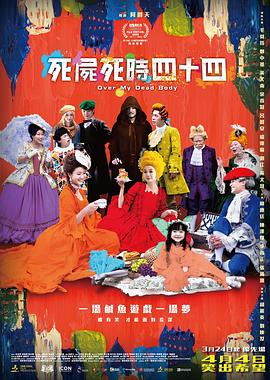 国产精品亚洲四区在线观看